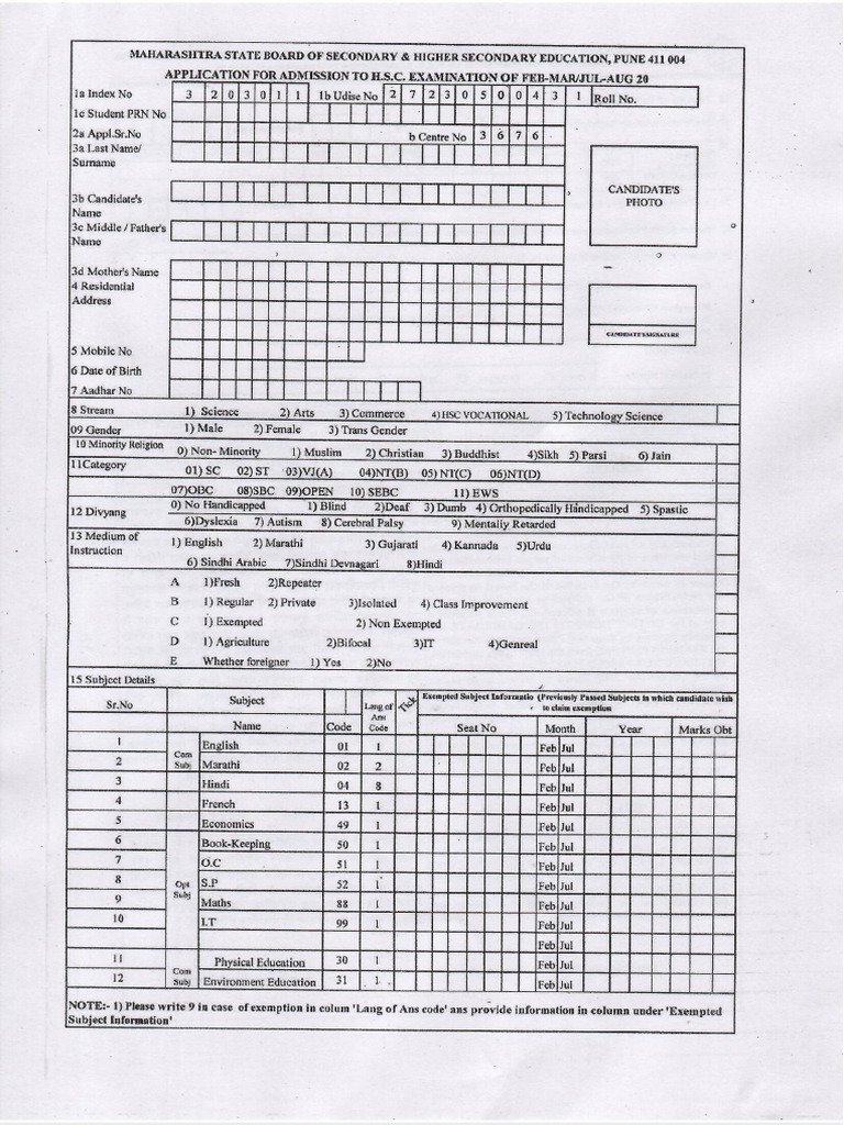 HSC Commerce Exam Form | PDF