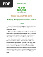 Download Mahjong Holography and Chinese Culture by Lifechanyuan SN92337517 doc pdf