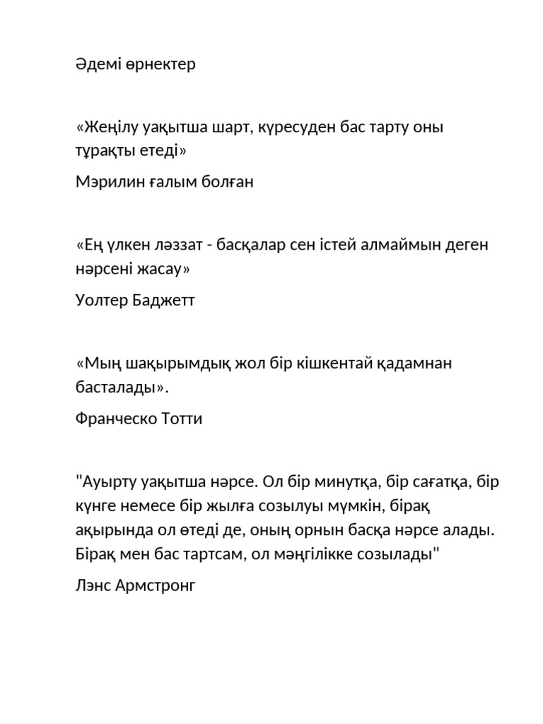 Қария немересін жыныстық қатынасқа азғырған.