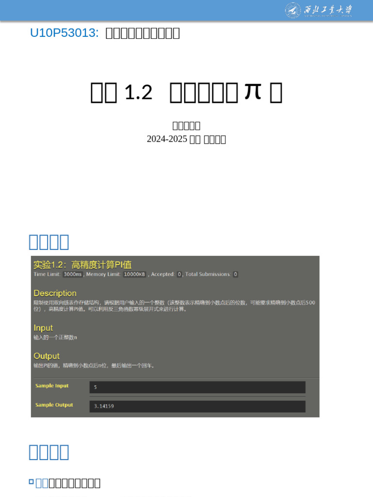 A002 | PDF