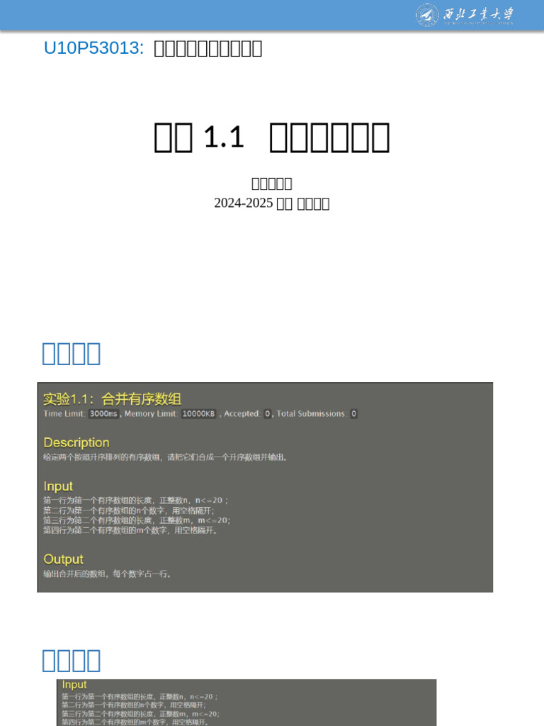 A001 | PDF