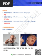 A Practical Chinese - English English - Chinese Dictionary | PDF