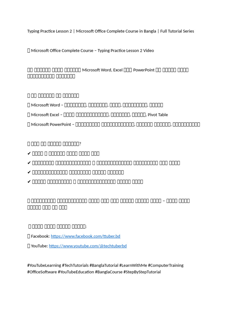 Youtube | PDF