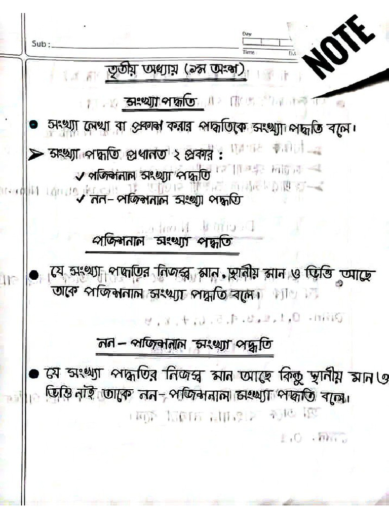ICT Chapter 3 (Note) | PDF