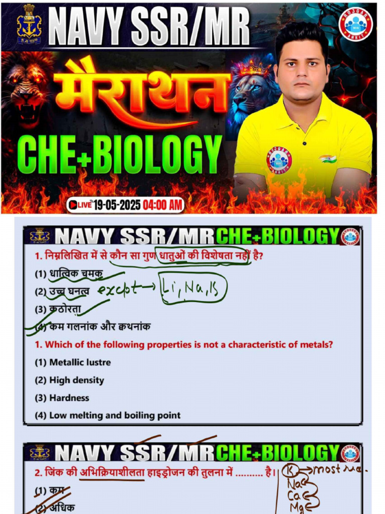 Chem Bio | PDF