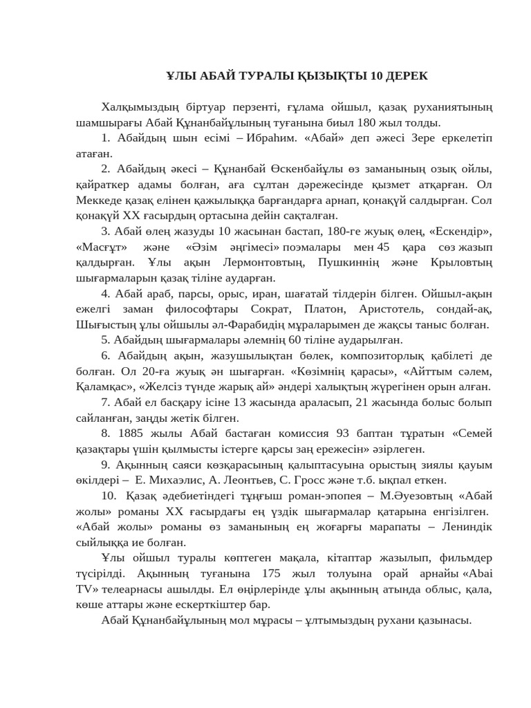 Топтық секс порно видео онлайн