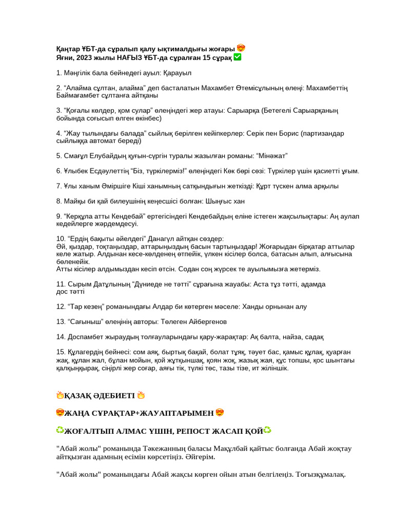 Мен саған менің кискамды жалауға рұқсат етемін kmv