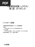 【美品】海外ドラマ 24 -TWENTY FOUR DVD-BOX(1〜8) webテまとめ（みゆ） | PDF