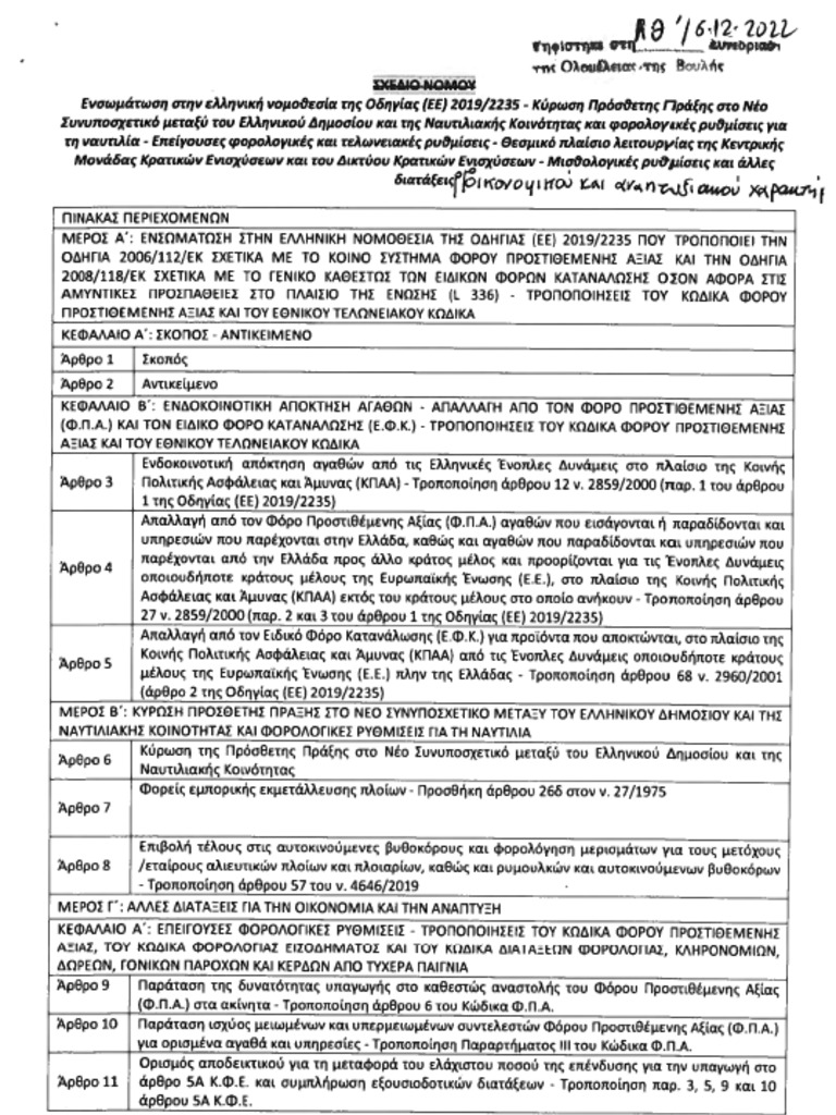 Pages 1 | PDF