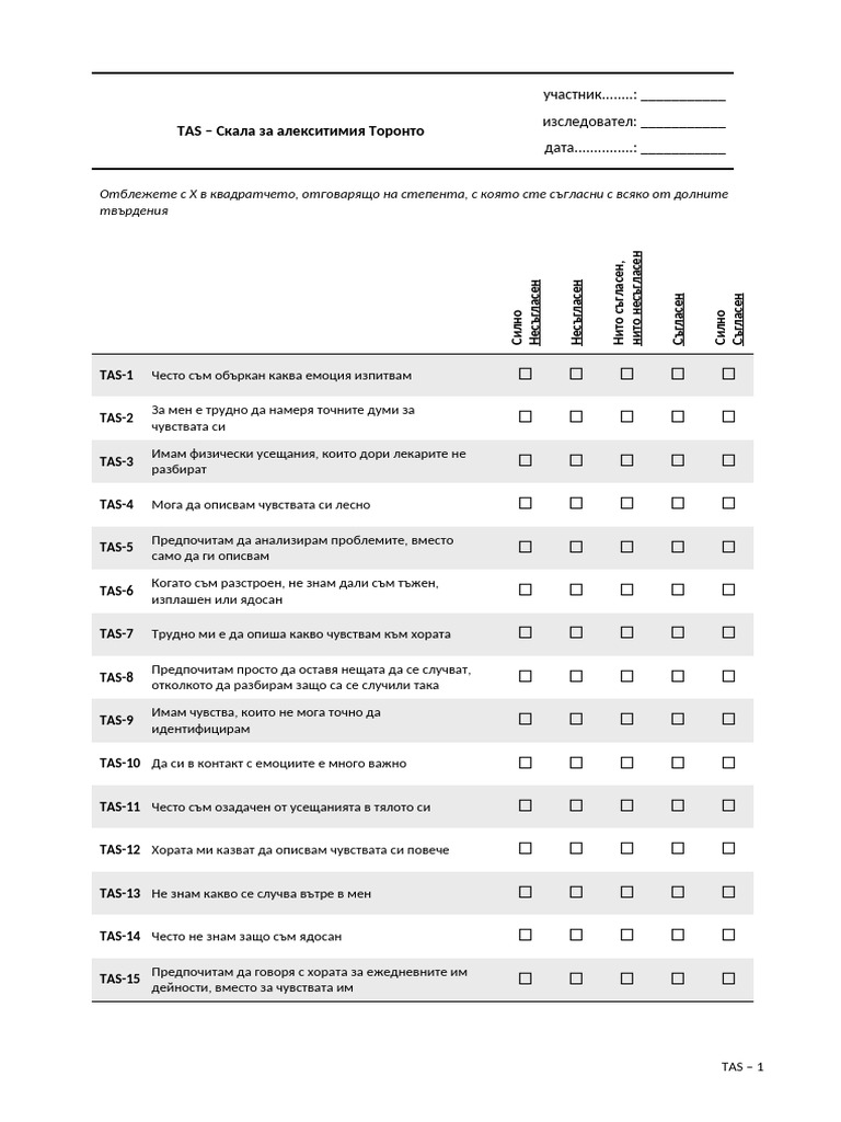 TAS Toronto Alexithymia Scale BG FORM | PDF