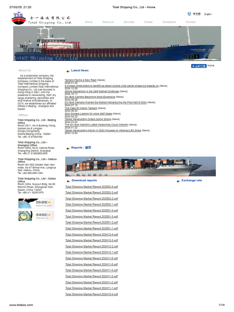 Total Shipping Company Overview | PDF | Watercraft | Ships