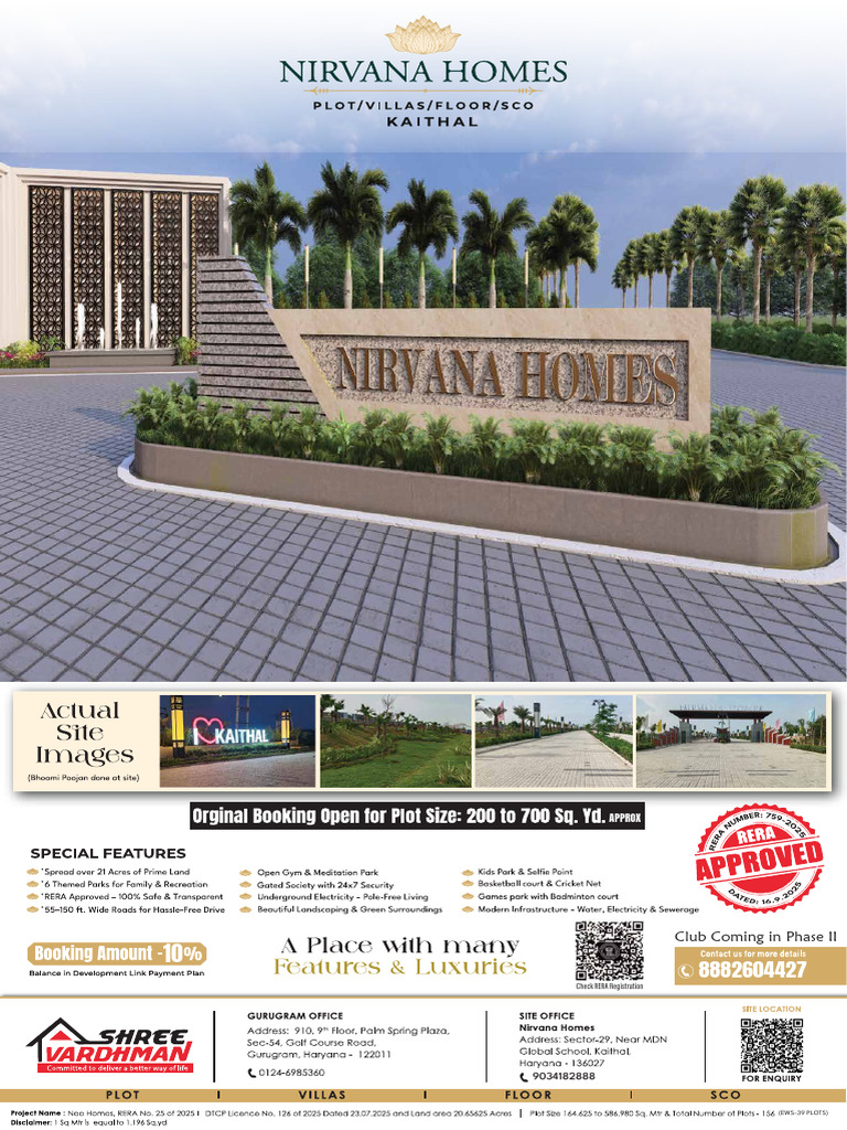 Newspaper Ad Small Size | PDF