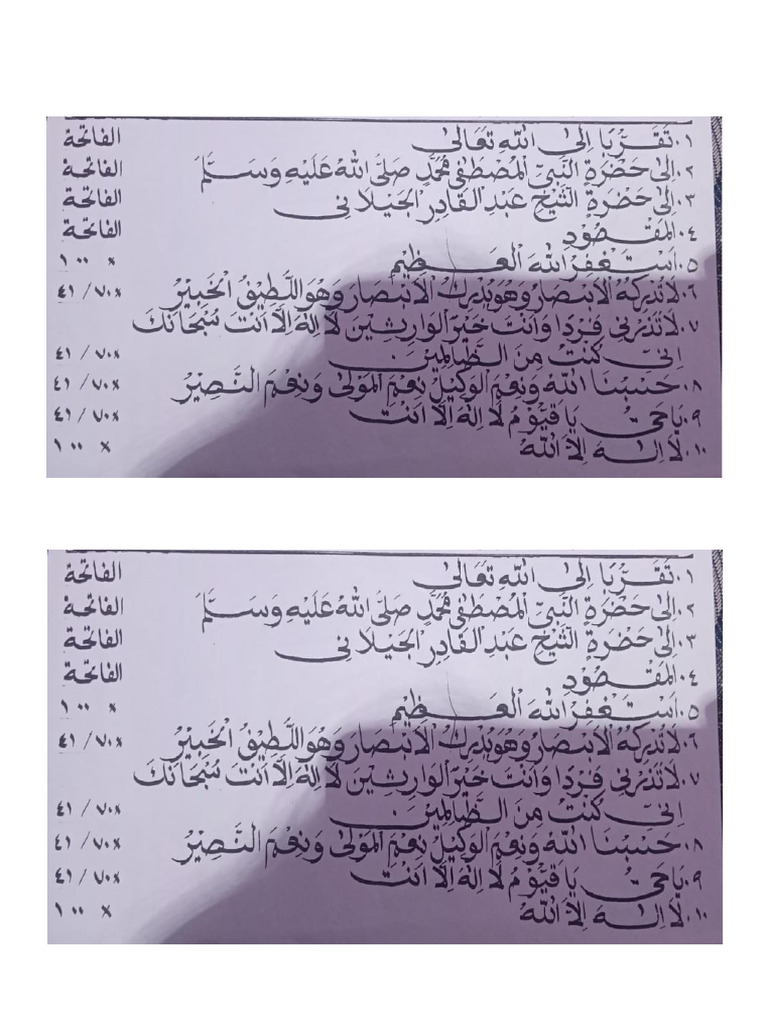 Sah | PDF
