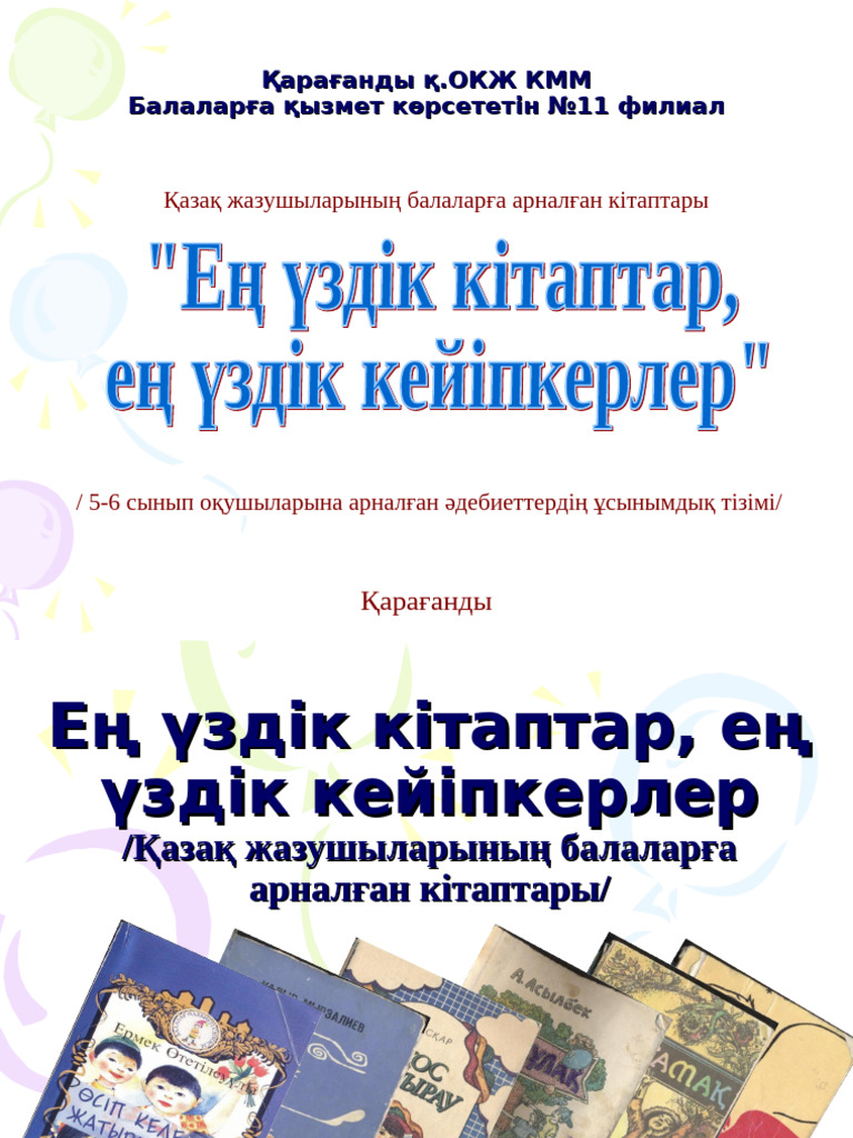 Skype секс форумы