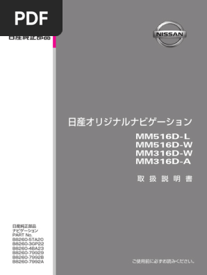あに　ページ Manual Mm316d Aw | PDF