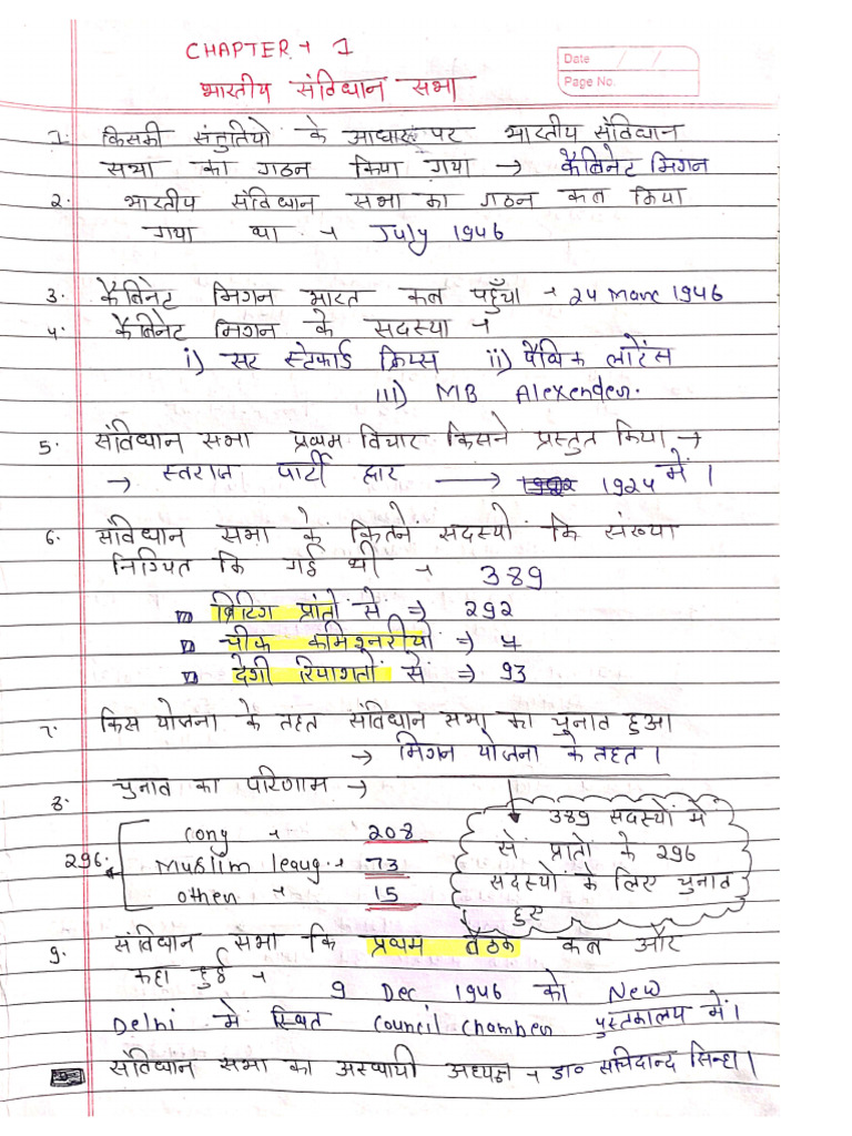 Polity Notes Demo | PDF