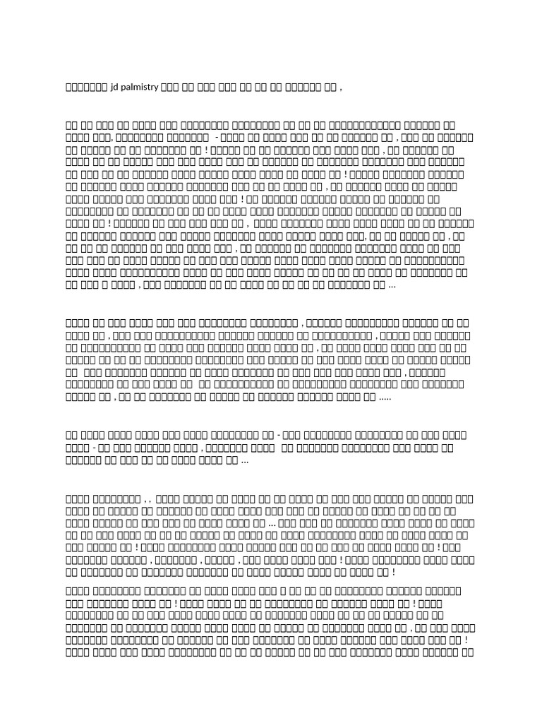 Mudrik A Yen | PDF