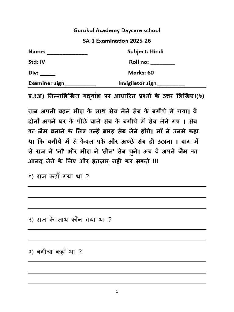 STD Set 1 | PDF