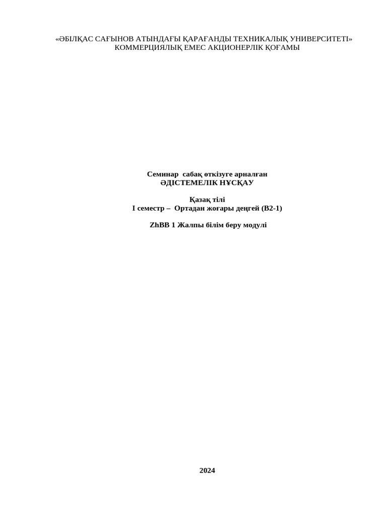 Жетілген әйелдің әдемі кискасының фотосы