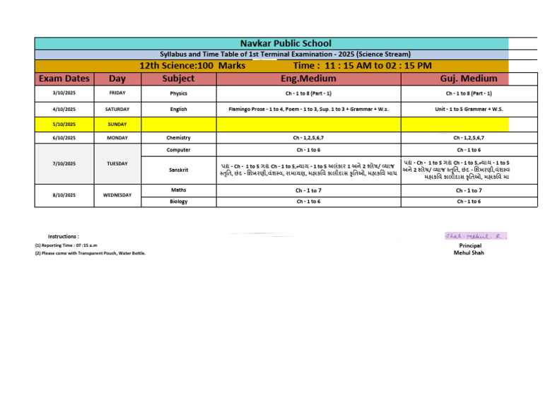 2025 Science Stream Exam Schedule | PDF