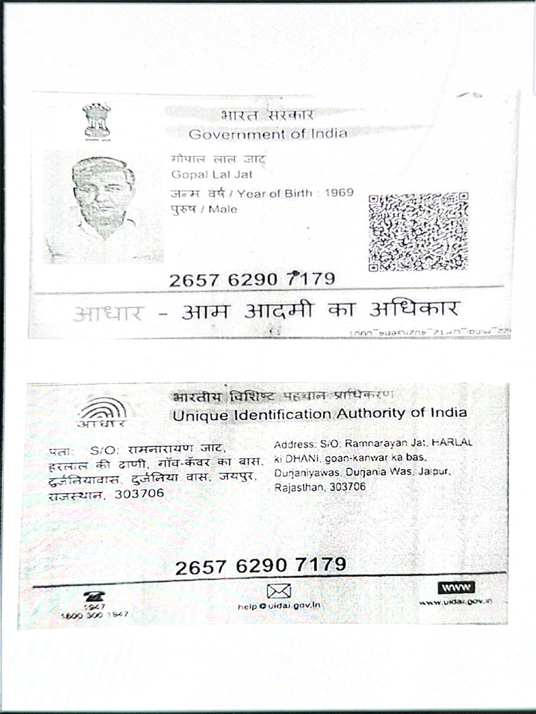 Government of India | PDF