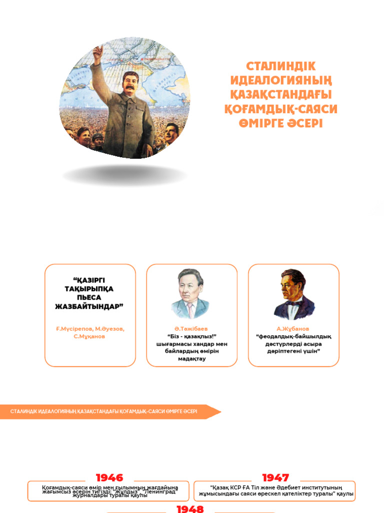 Шығармашылықпен жыныстық демалыс