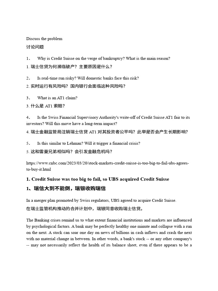 Credit Suisse Failure中英对照| PDF | Ubs | Bonds (Finance)