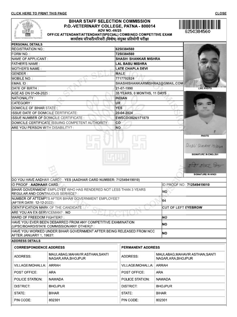 Form | PDF