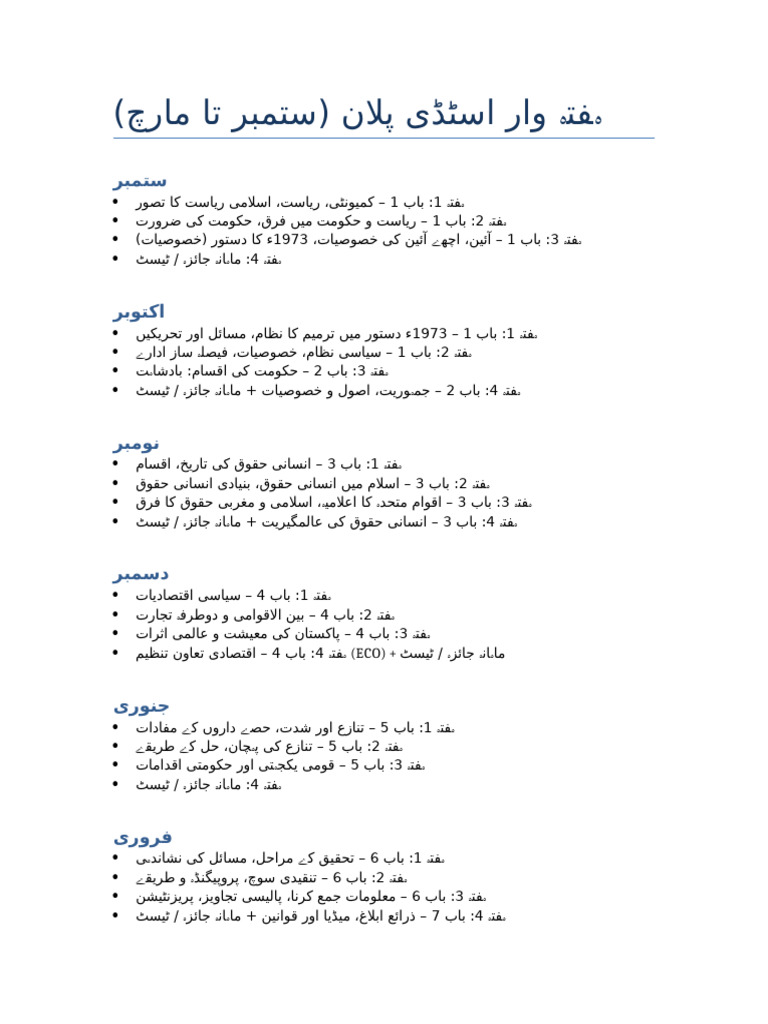 Weekly Study Plan | PDF