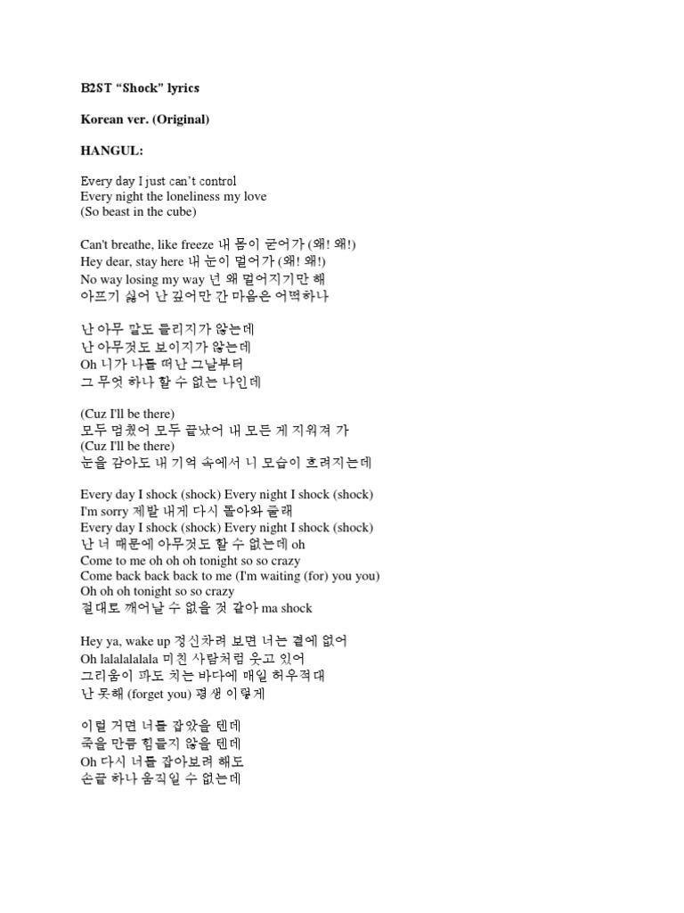 Beast Shock Lyrics