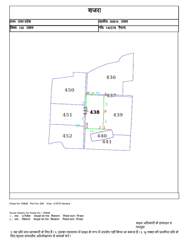 Plot No 438 | PDF