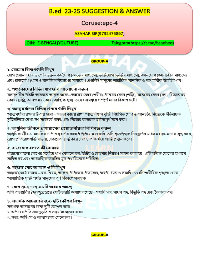 B.ed Suggestions | PDF