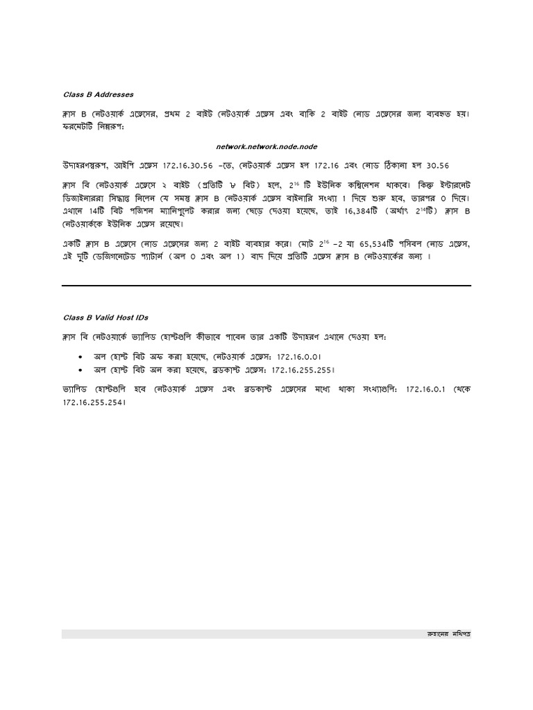Network Address Class B | PDF