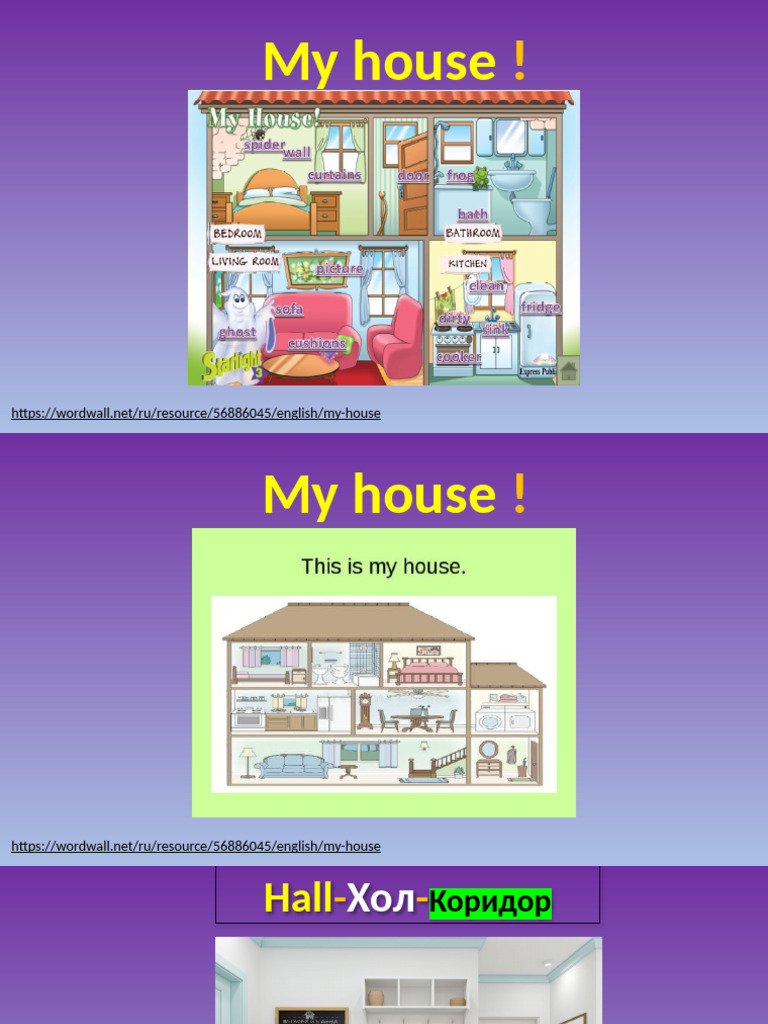 My House | PDF