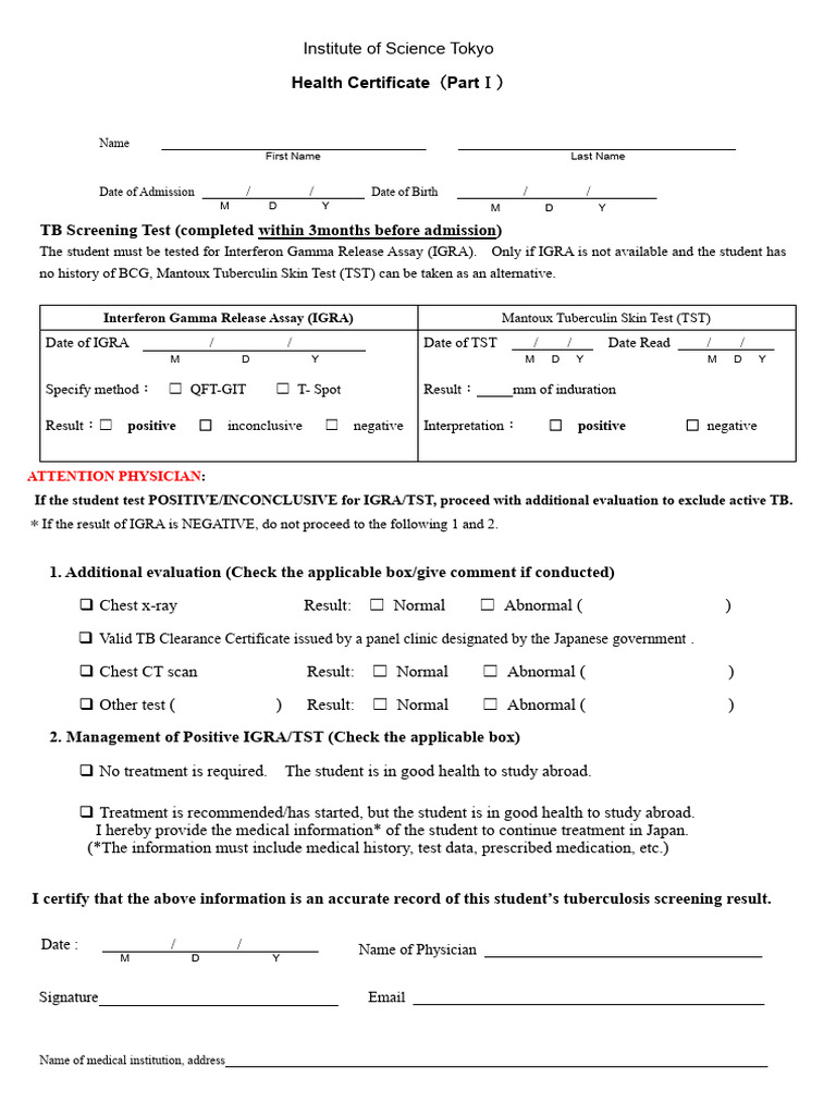 Isct Health Certificate Part1 | PDF