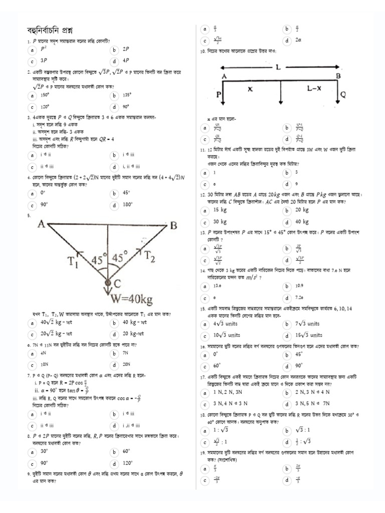 Static | PDF