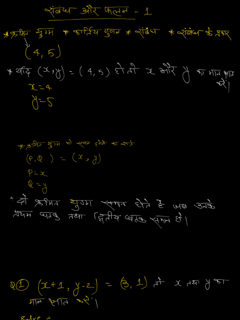 12 Thmath 21 Sep | PDF