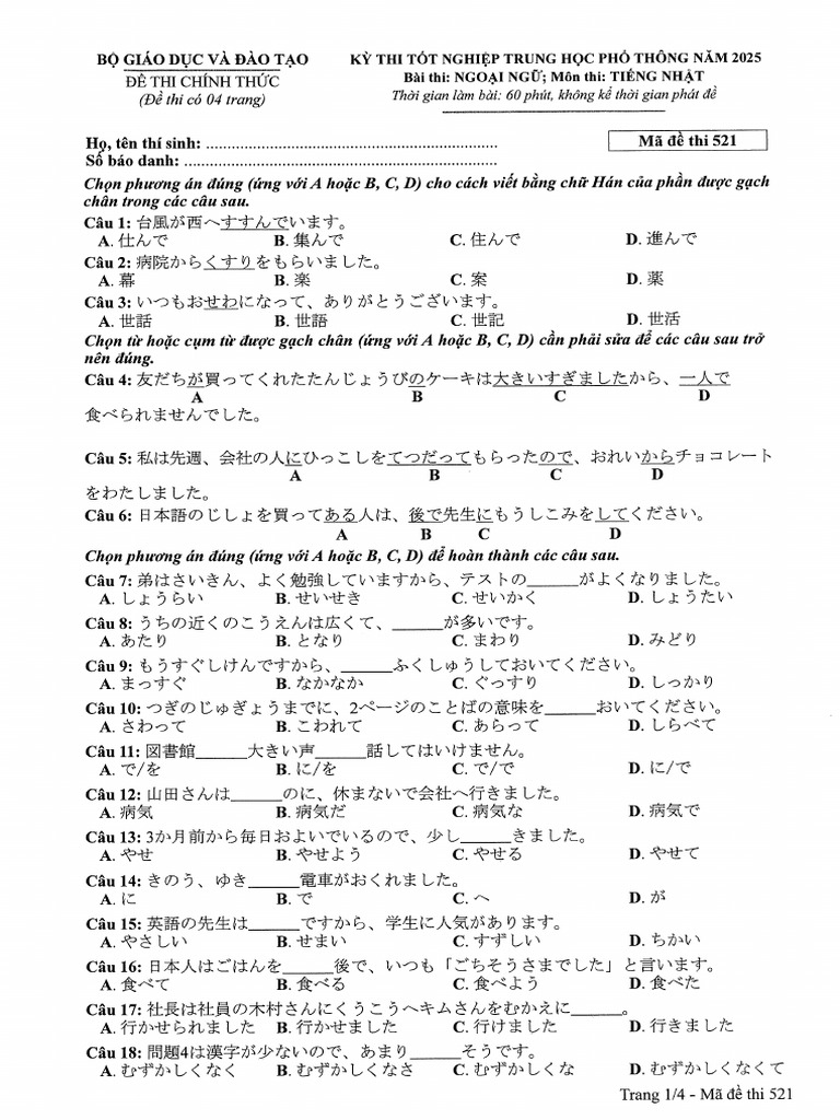 521 | PDF