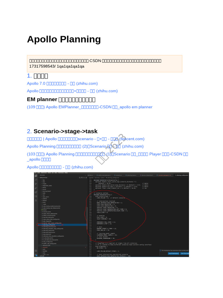 Apollo Planning | PDF