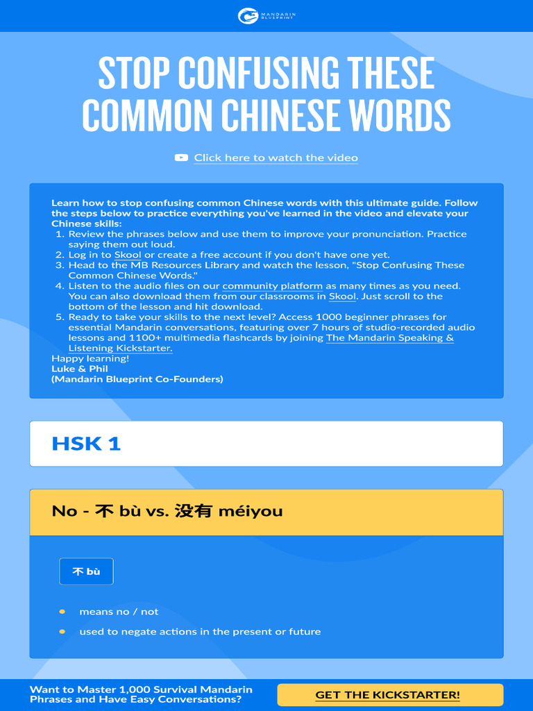 Chinese Similar Words | PDF | Standard Chinese | Adjective