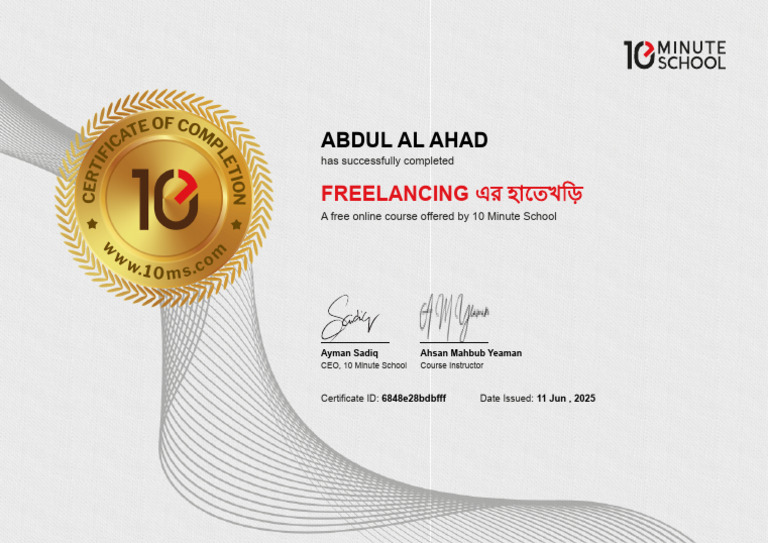 10 Frelancing Certification | PDF