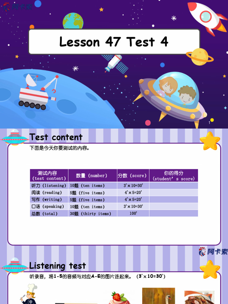Lesson 47 Test 4 | PDF | Chess | Chess Theory