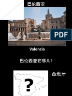 Valencia