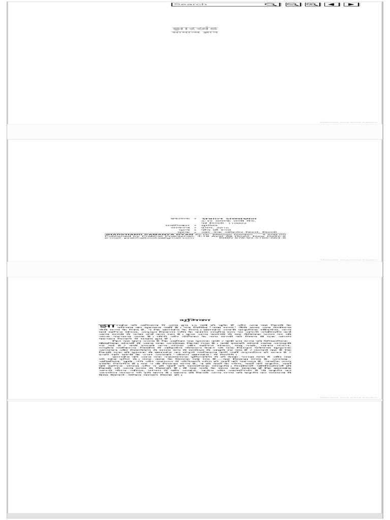 WWW Gkpad | PDF
