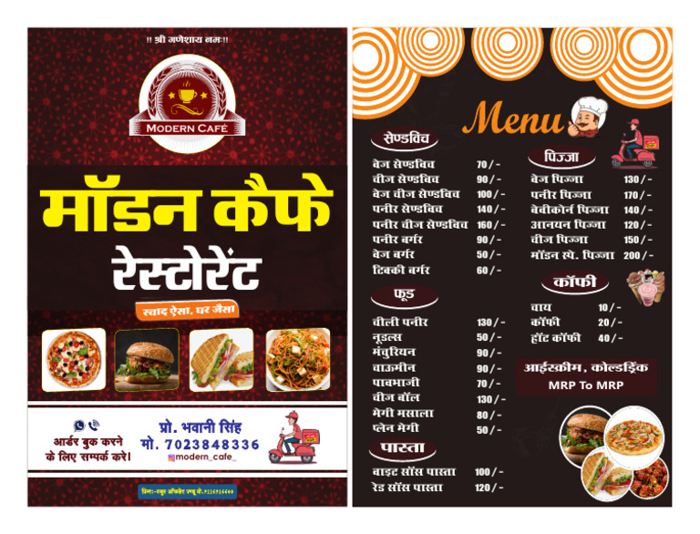 Menu Card | PDF