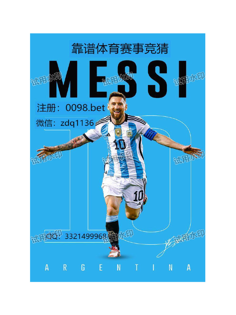 体育博彩平台注册排行榜，安全正规首选| PDF