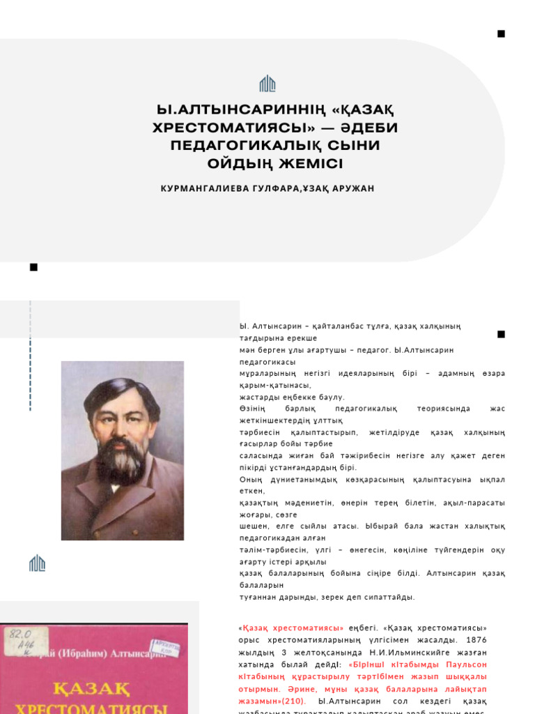 Мобильді порно түсіру