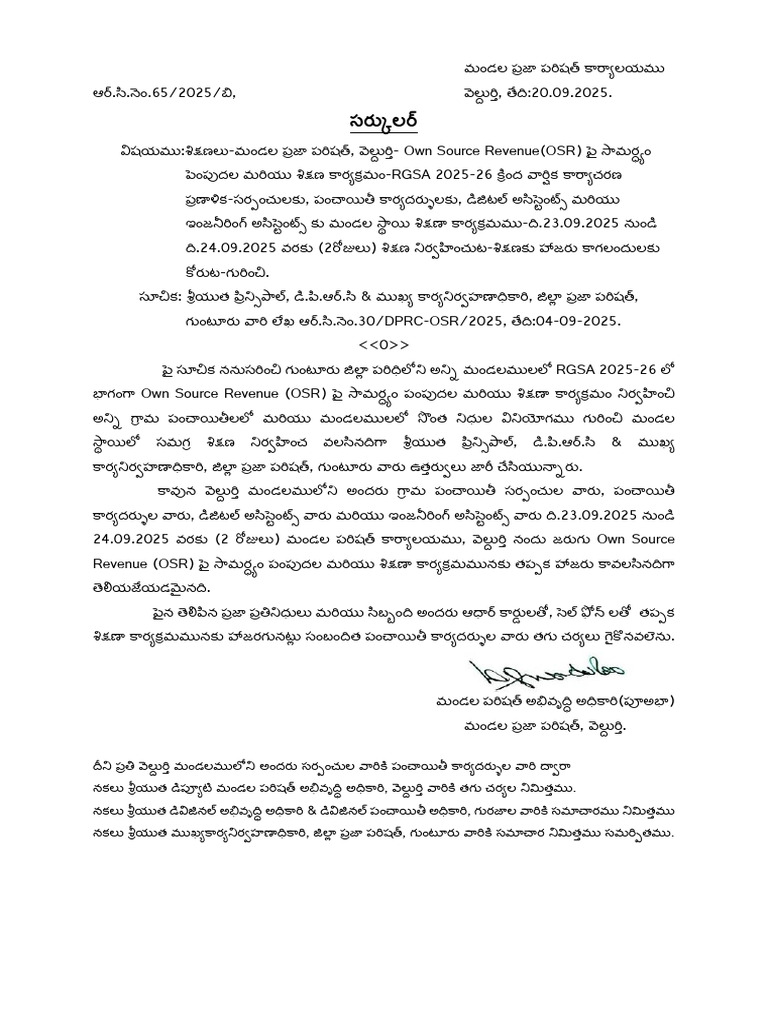 Circular On OSR Training Programme On 23.09.2025 To 24.09.2025 | PDF