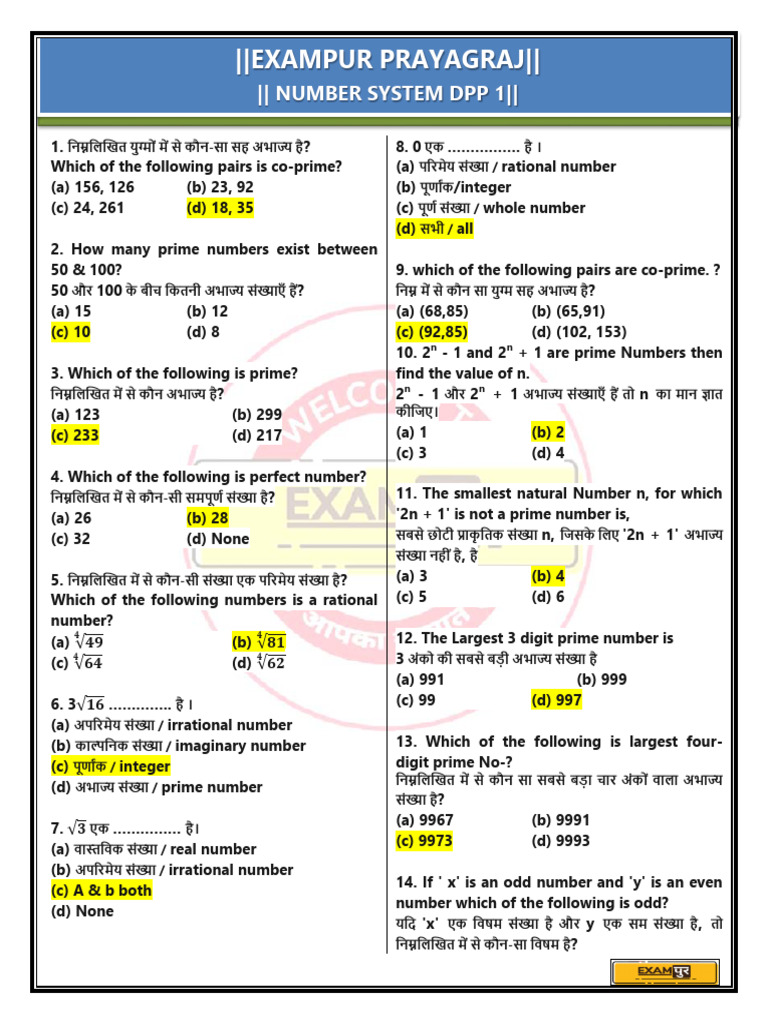 Number System DPP 1 | PDF