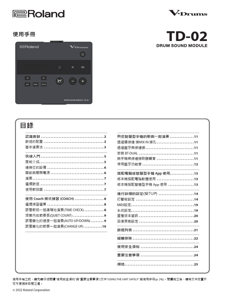 TD-02 Manual TW | PDF